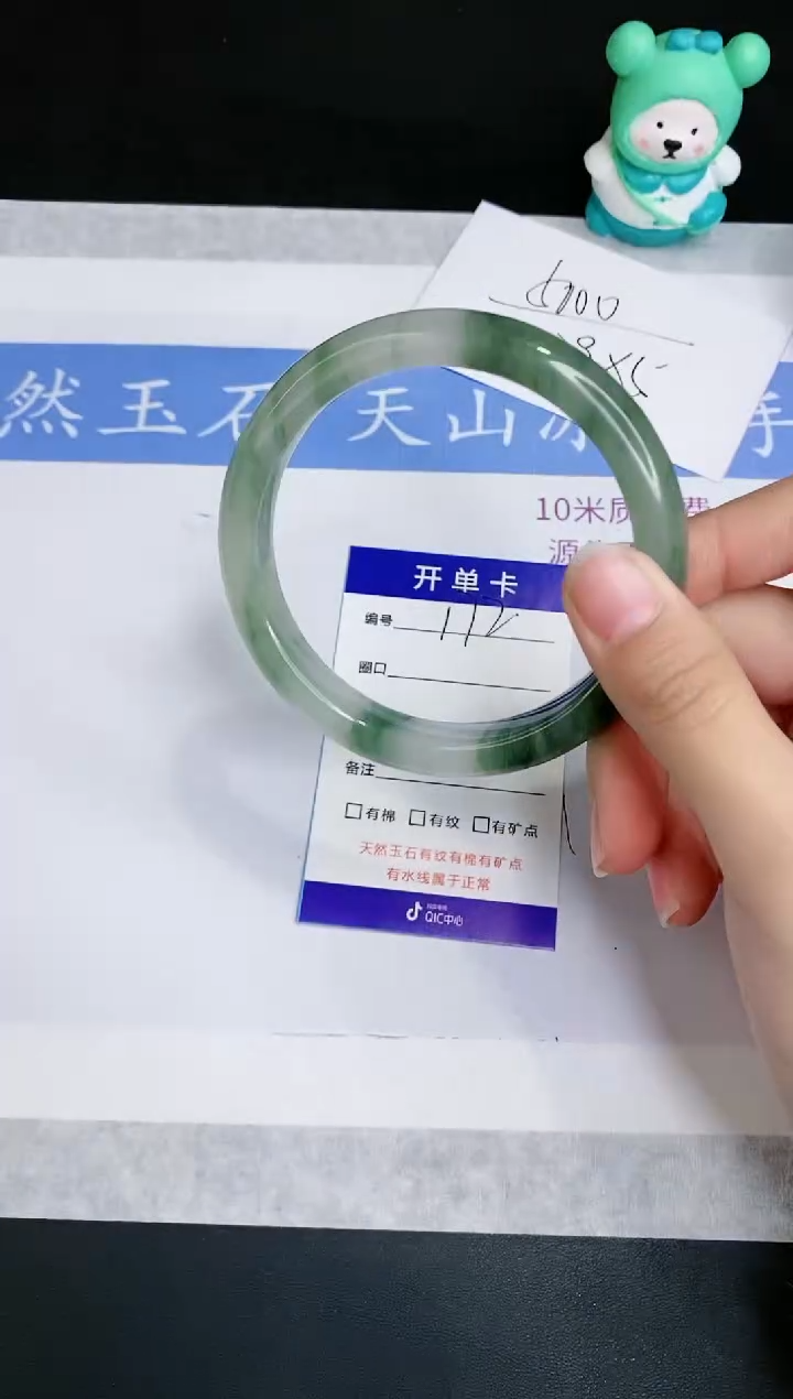 【闪购商品】石英质玉手镯未镶嵌T172-62+