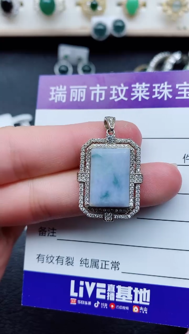 【闪购商品】翡翠戒指银S925镶嵌1111