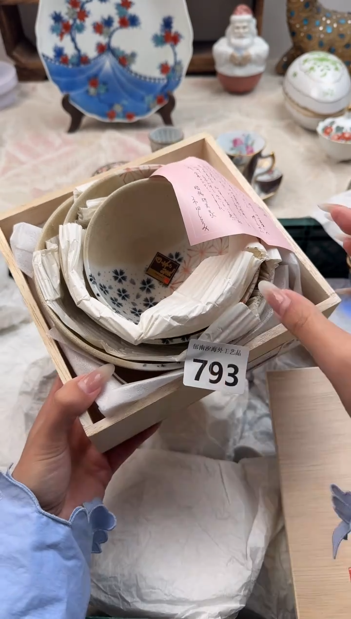 用****7F          793