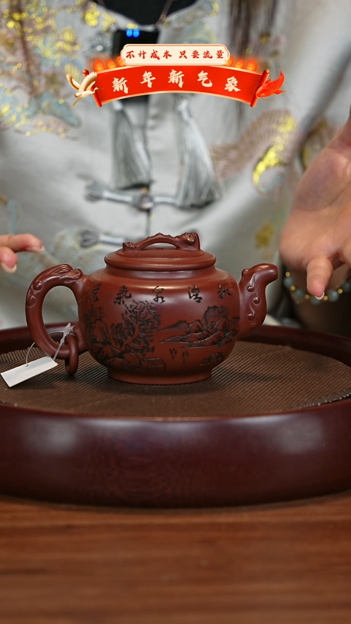 【闪购商品】紫砂茶壶宜兴紫砂壶h85700