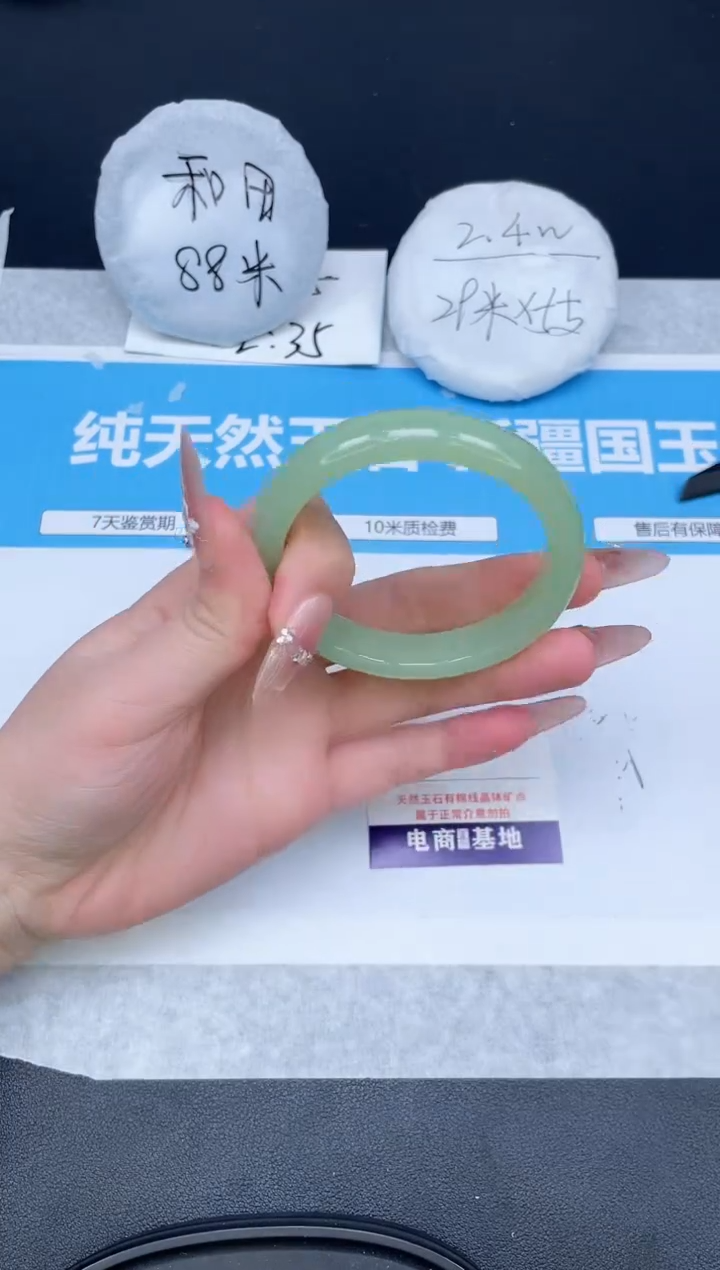 【闪购商品】石英质玉手镯未镶嵌267-55.6
