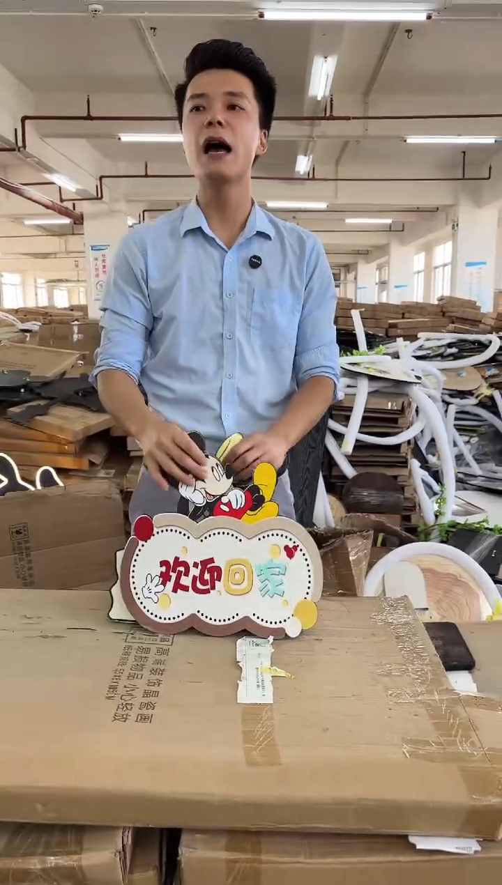 横款孤品果果微瑕闪购X686