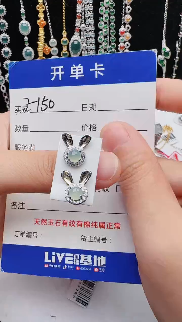 【闪购商品】翡翠戒指银S925镶嵌红星翡翠
