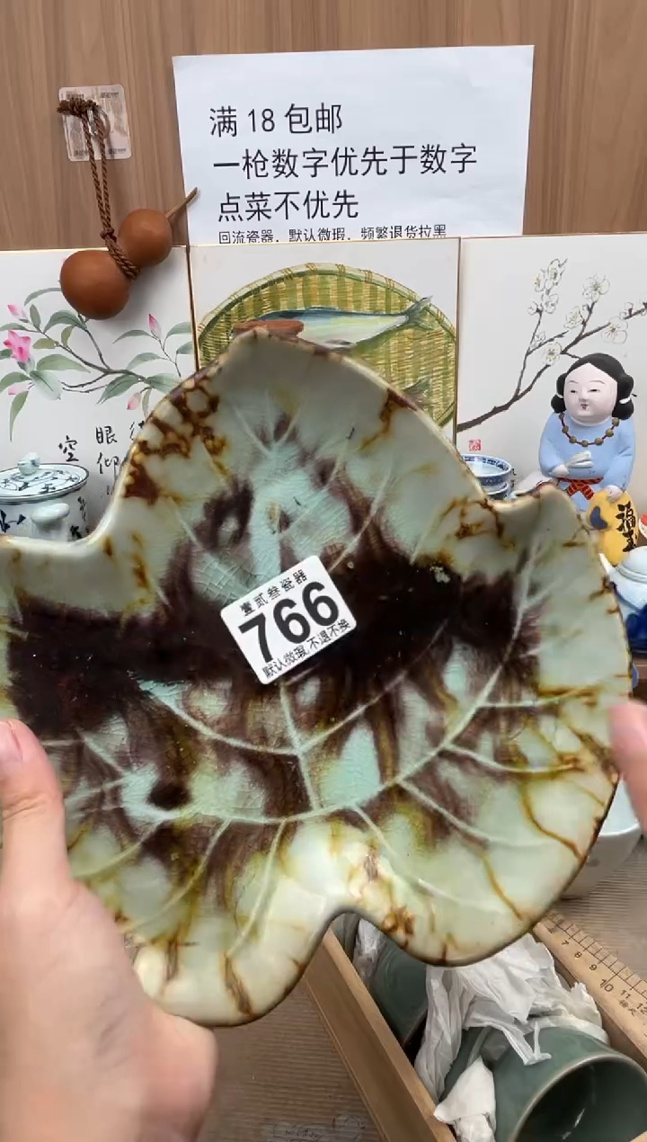 重****阳瓷器瓷器瓷器瓷器