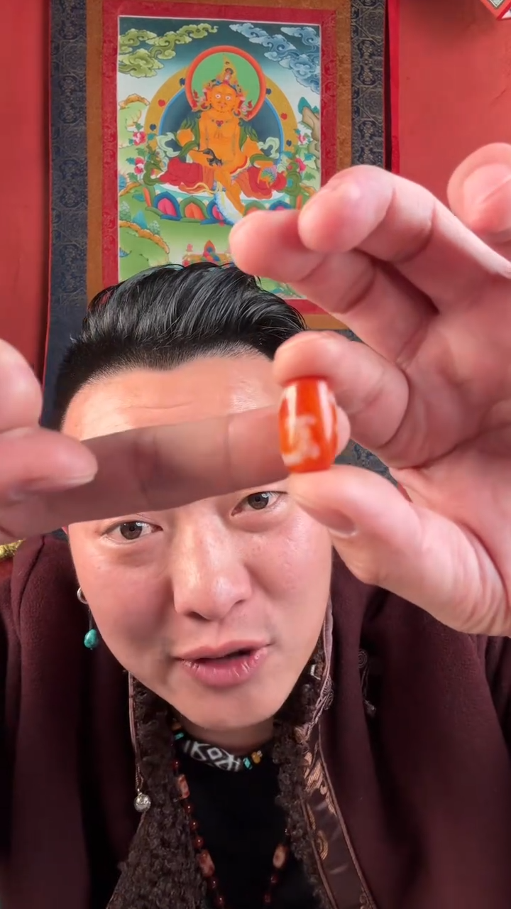 无非金属红肉天珠