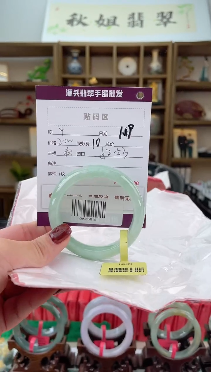 【闪购商品】翡翠手镯未镶嵌翡翠手镯