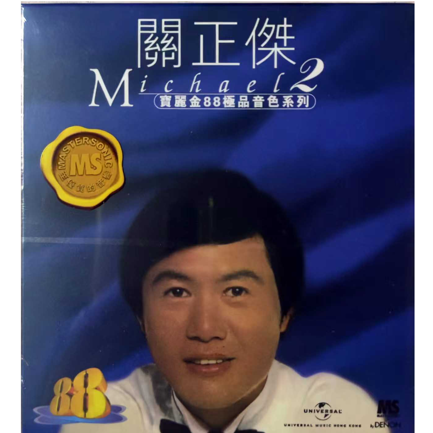 关正杰2   宝丽金88音色系列