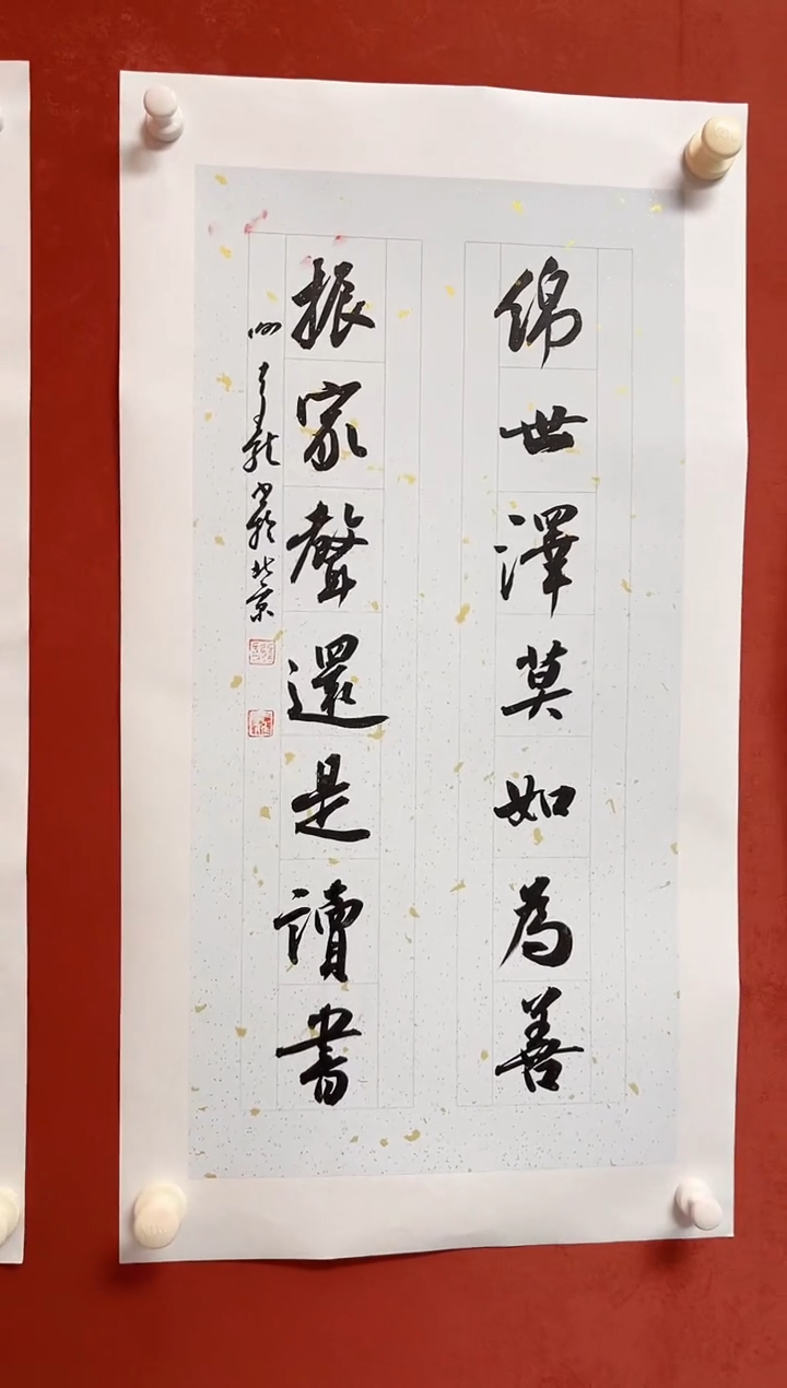 书法谢老师     画芯68*34