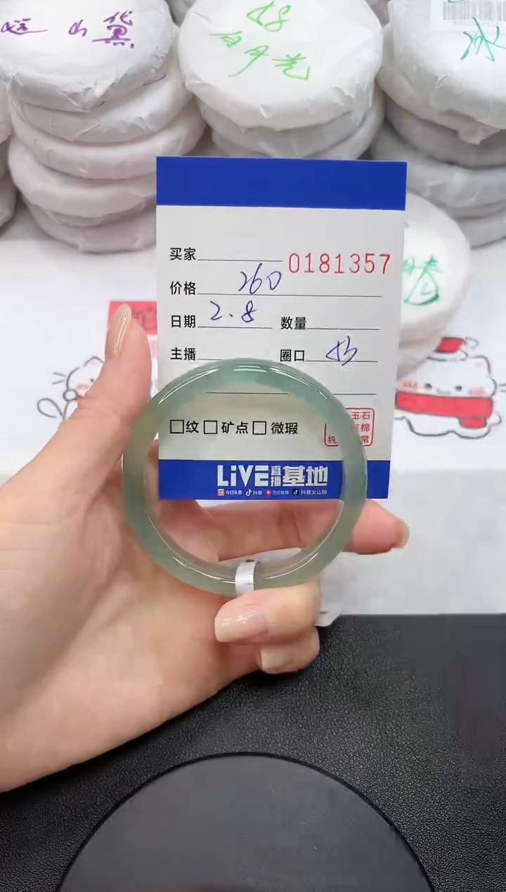 【闪购商品】玛瑙/玉髓手镯未镶嵌1357
