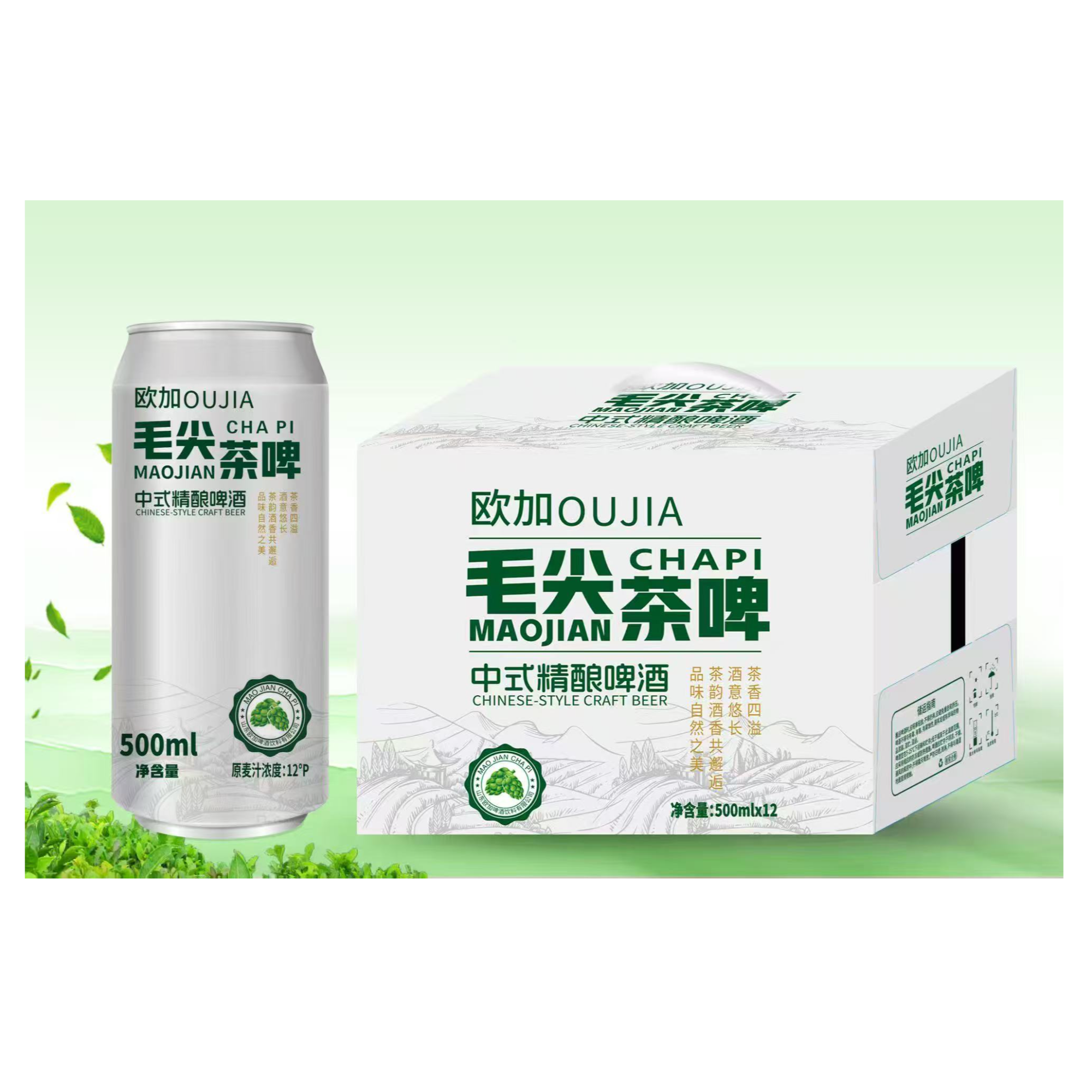【升级款】新老包装随机发货欧加毛尖茶啤中式精酿啤酒500ml*12瓶啤酒