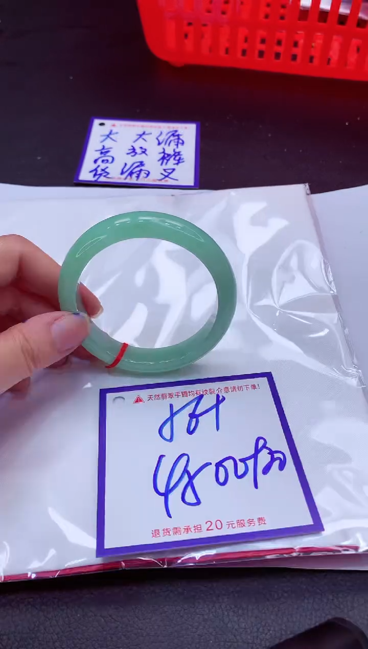 【闪购商品】翡翠手镯未镶嵌11111111