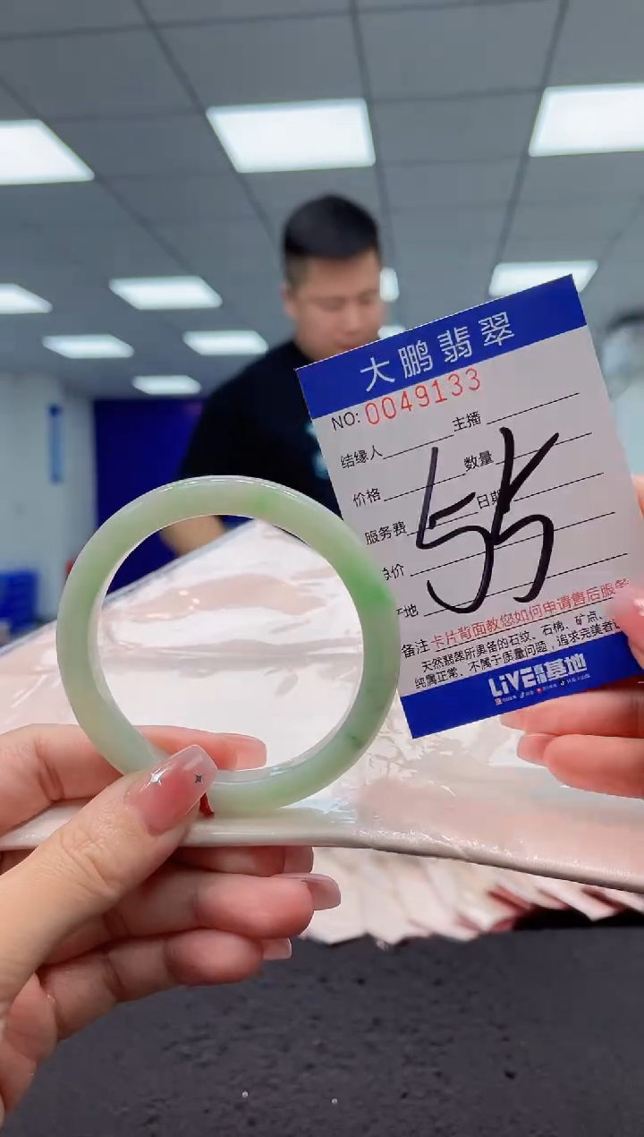 【闪购商品】翡翠手镯未镶嵌AAAAAAAAAA