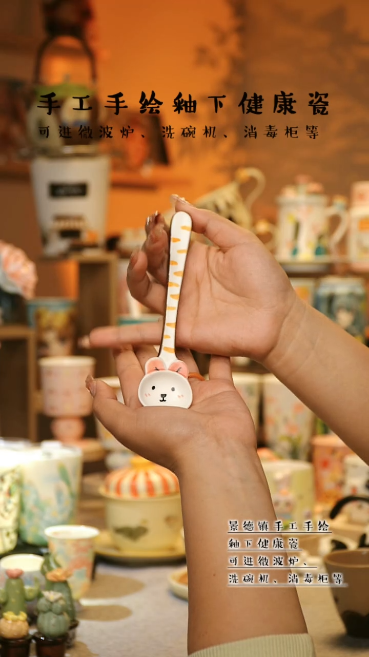 【闪购商品】杯陶瓷景德镇高温釉下彩&W114