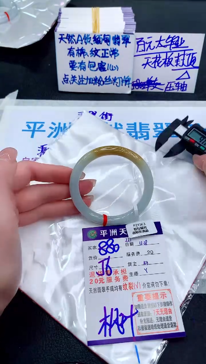 未镶嵌手镯翡翠1111111