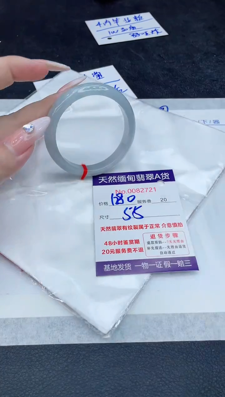 【闪购商品】翡翠手镯未镶嵌111111111111111