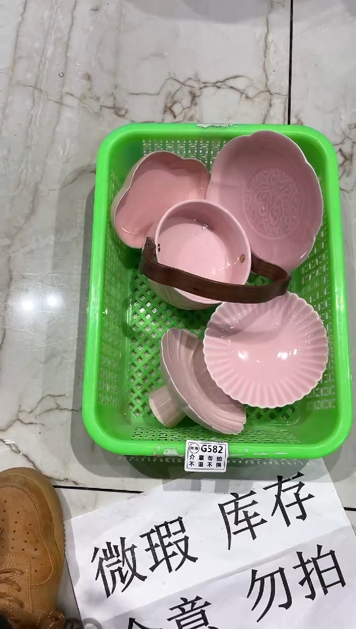 【闪购商品】微瑕商品 介意勿拍