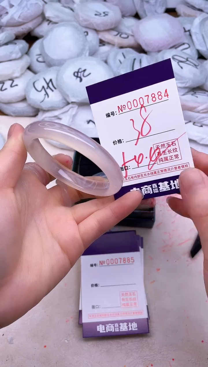 玛瑙/玉髓手镯未镶嵌7884