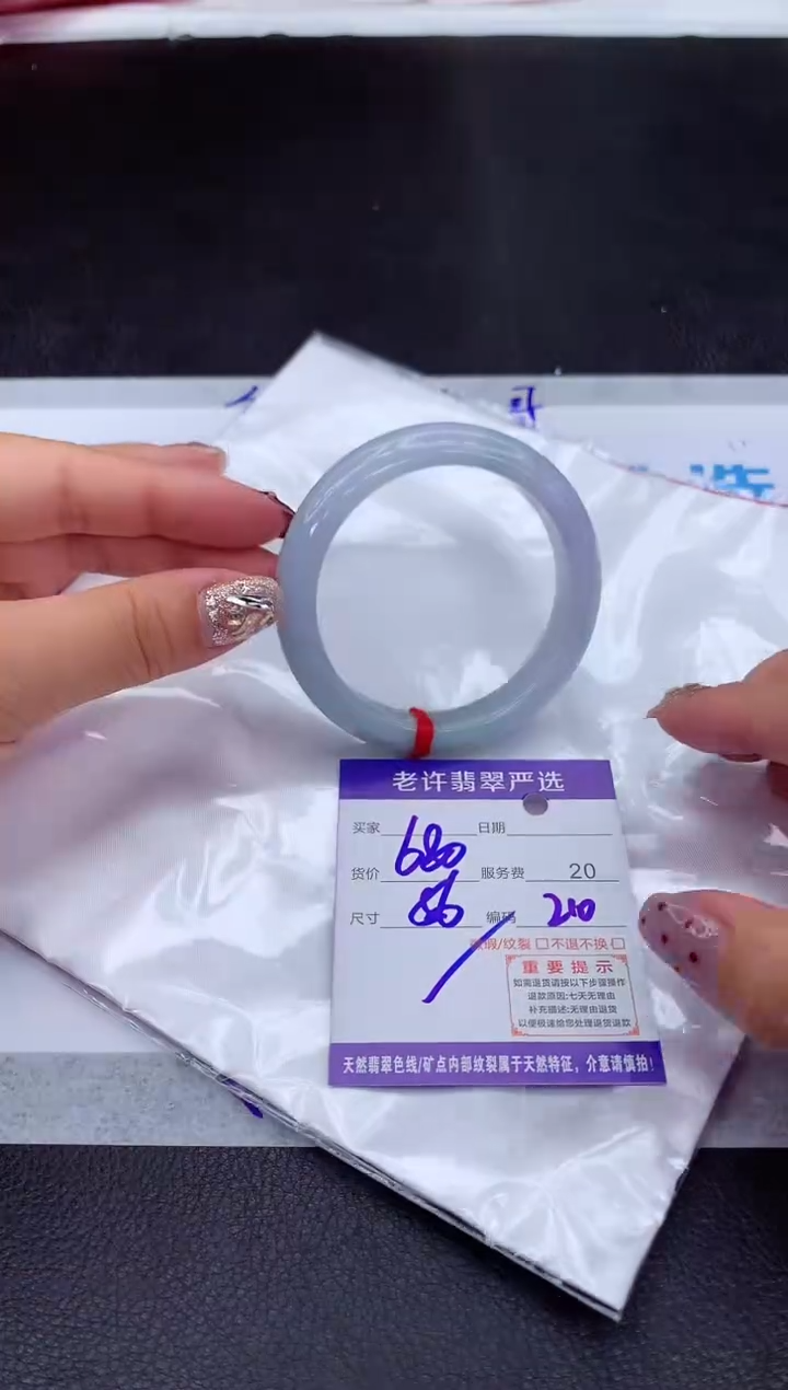 【闪购商品】翡翠手镯未镶嵌11111111111