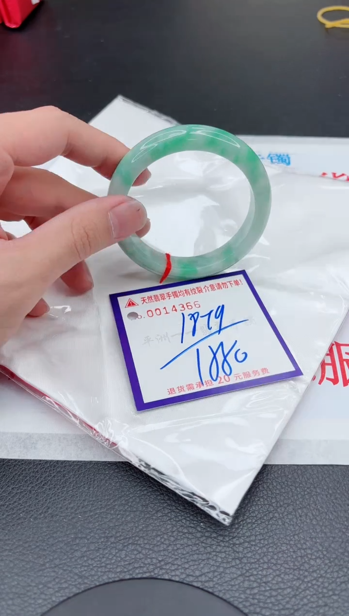 【闪购商品】翡翠手镯未镶嵌11111111111111