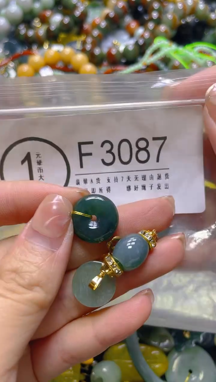 颈饰未镶嵌翡翠/F/翡翠A货，一件也是批发价