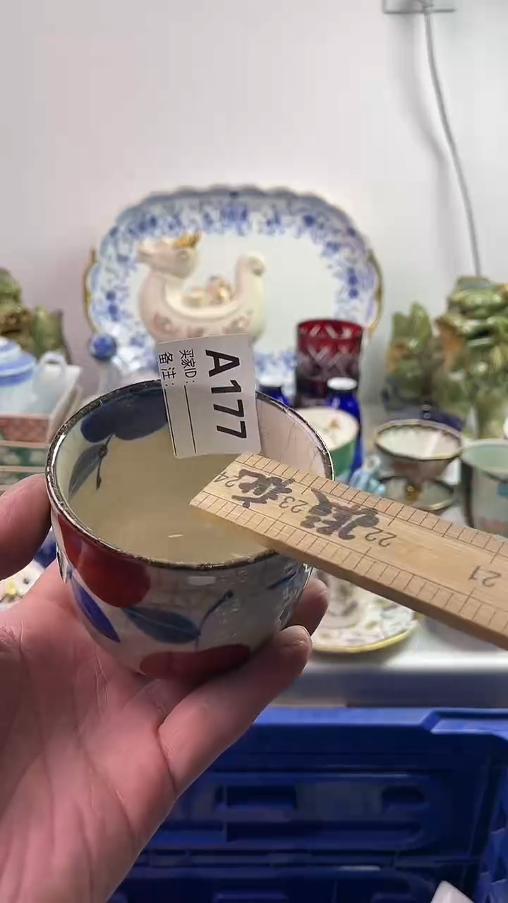 【闪购商品】瓷片7777777777 A177