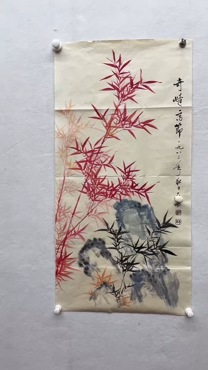 书法绘画书法绘画