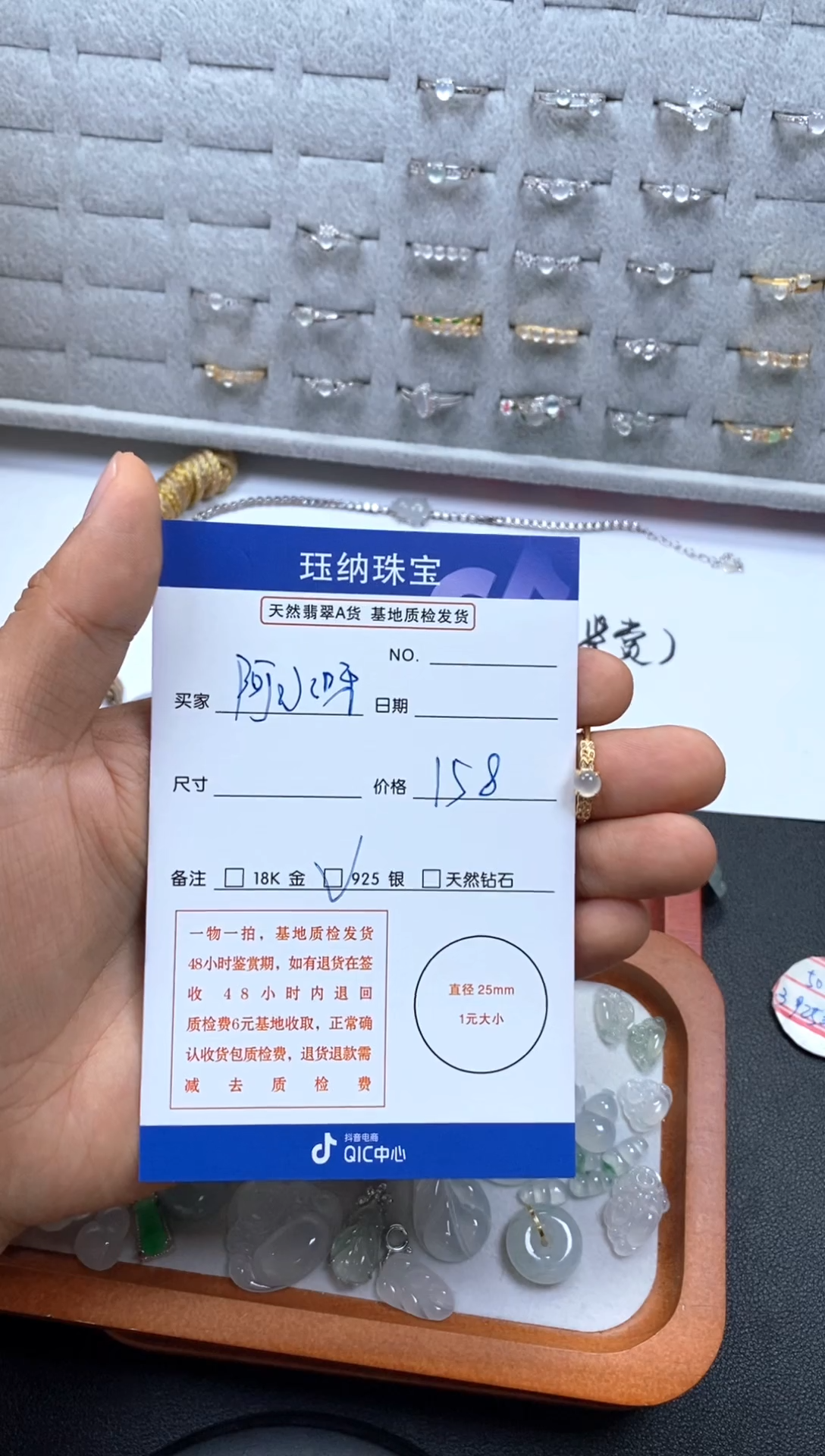 颈饰银S925镶嵌翡翠阿***️1