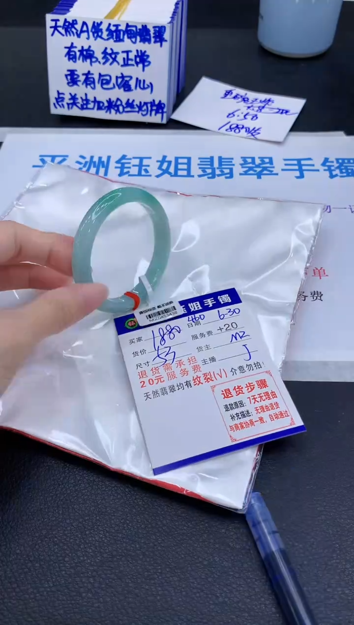 翡翠手镯未镶嵌1111111111