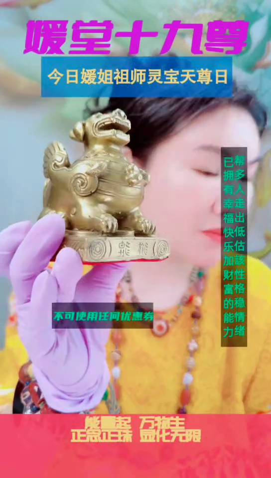 非金属珐琅01吊坠项链挂件百搭多样(发一)