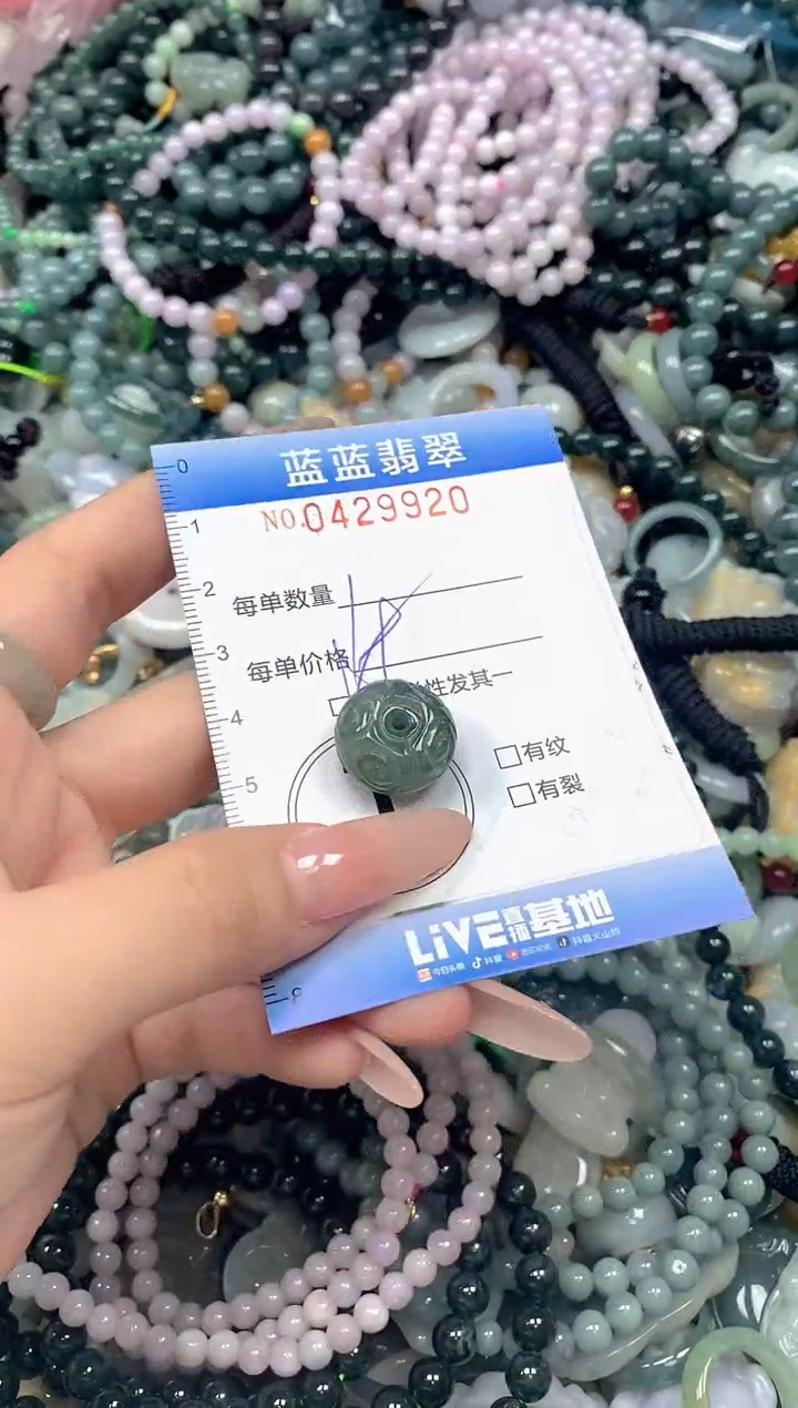 颈饰未镶嵌翡翠闪购0429920ss 