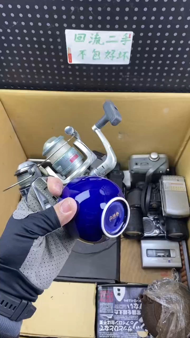 瓷山****司 大麦中古杂货