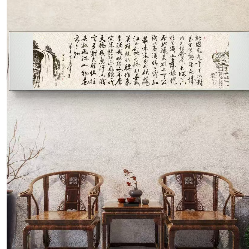 【沁园春雪】客厅 办公室 茶室 书房卷轴字画210×54cm