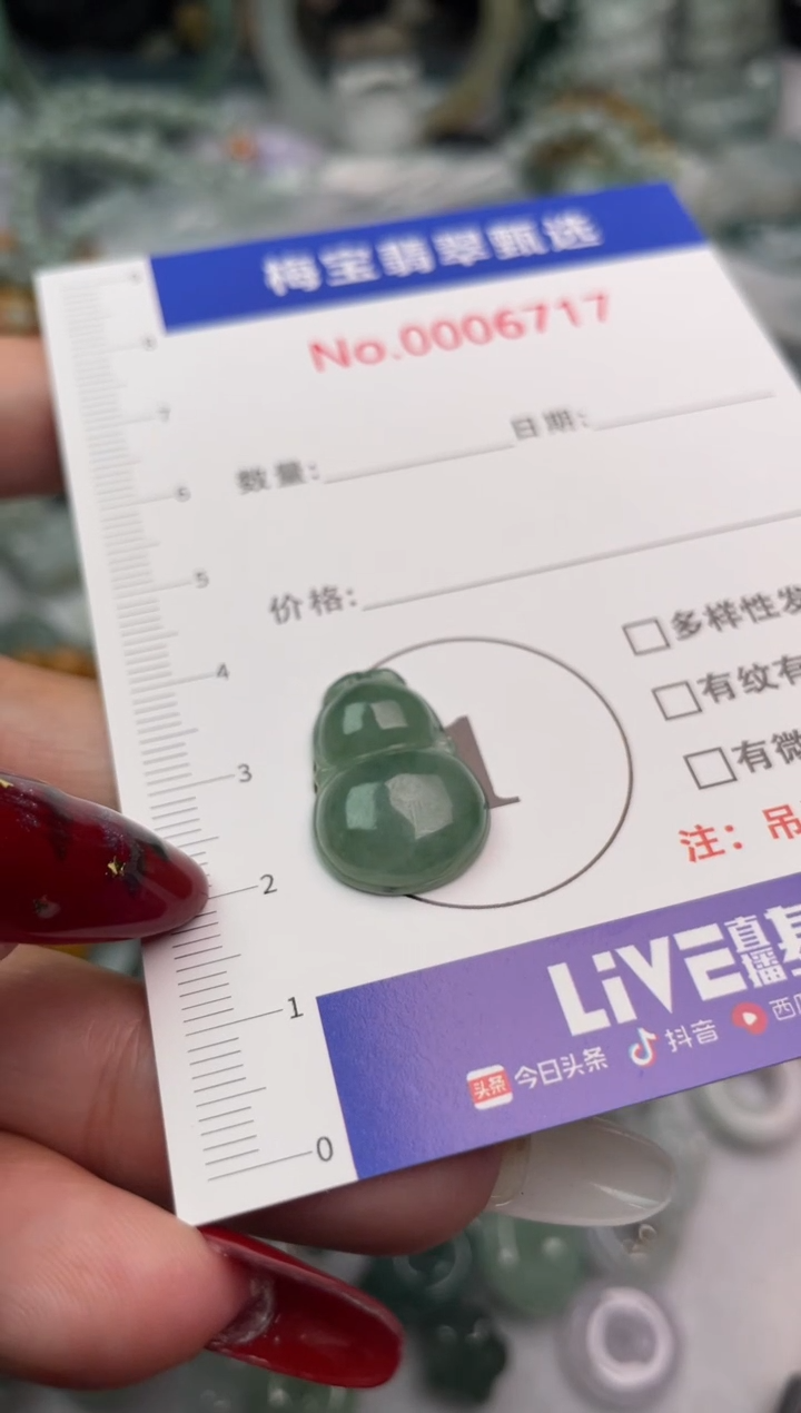 吊坠(不含链)未镶嵌翡翠翡翠a货