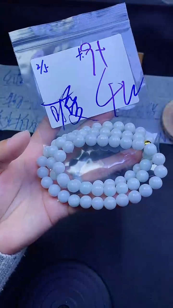 【闪购商品】定制翡翠未镶嵌珠串