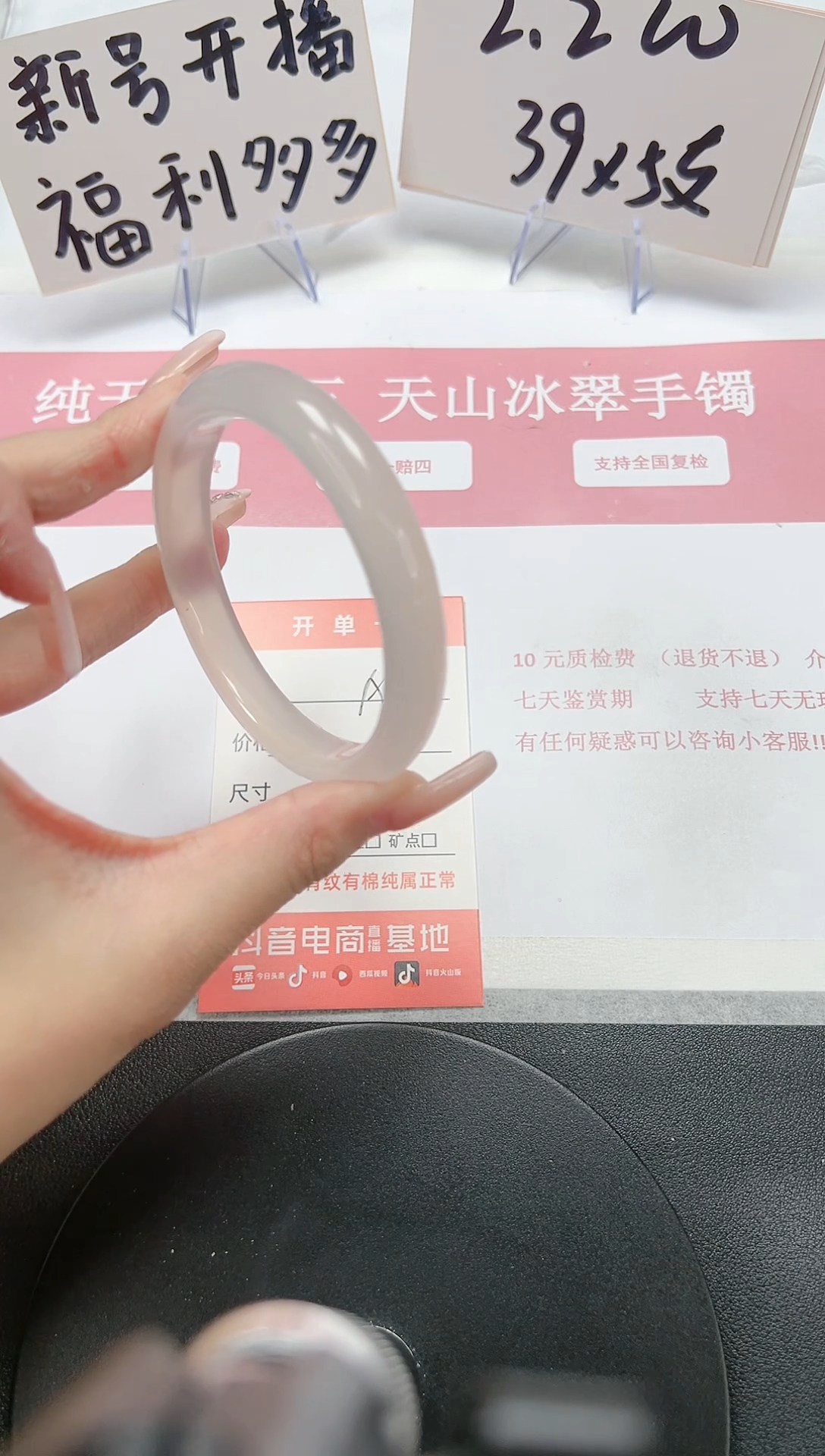 【闪购商品】石英质玉手镯未镶嵌A155-60.4