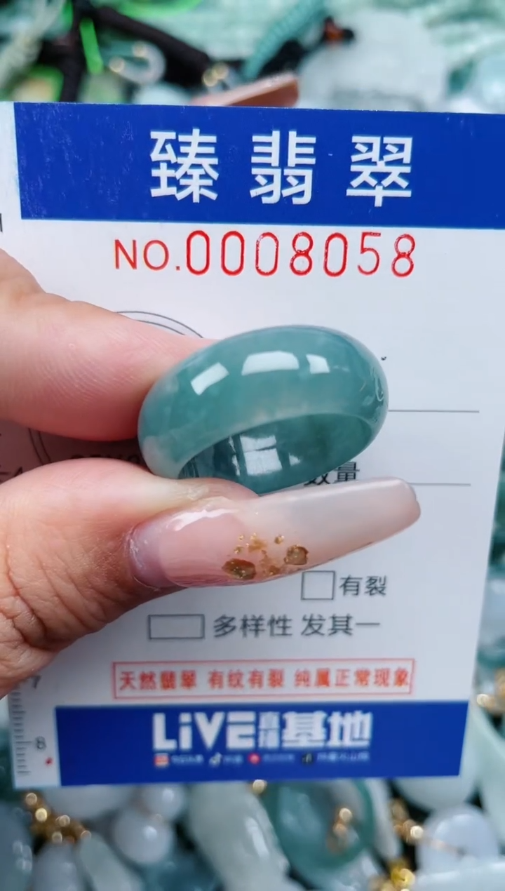 【闪购商品】翡翠颈饰未镶嵌.0008058