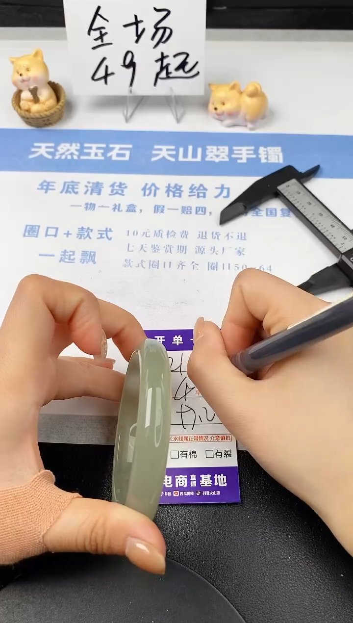 【闪购商品】石英质玉手镯未镶嵌s212-DC