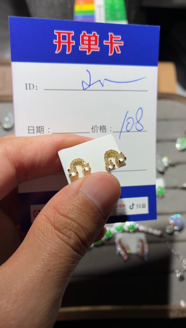 颈饰银S925镶嵌翡翠山**平山今安平