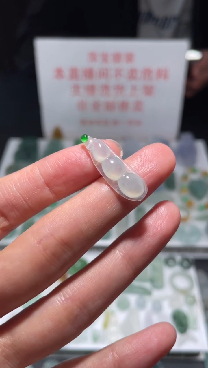 未镶嵌定制翡翠|毛货其它+0