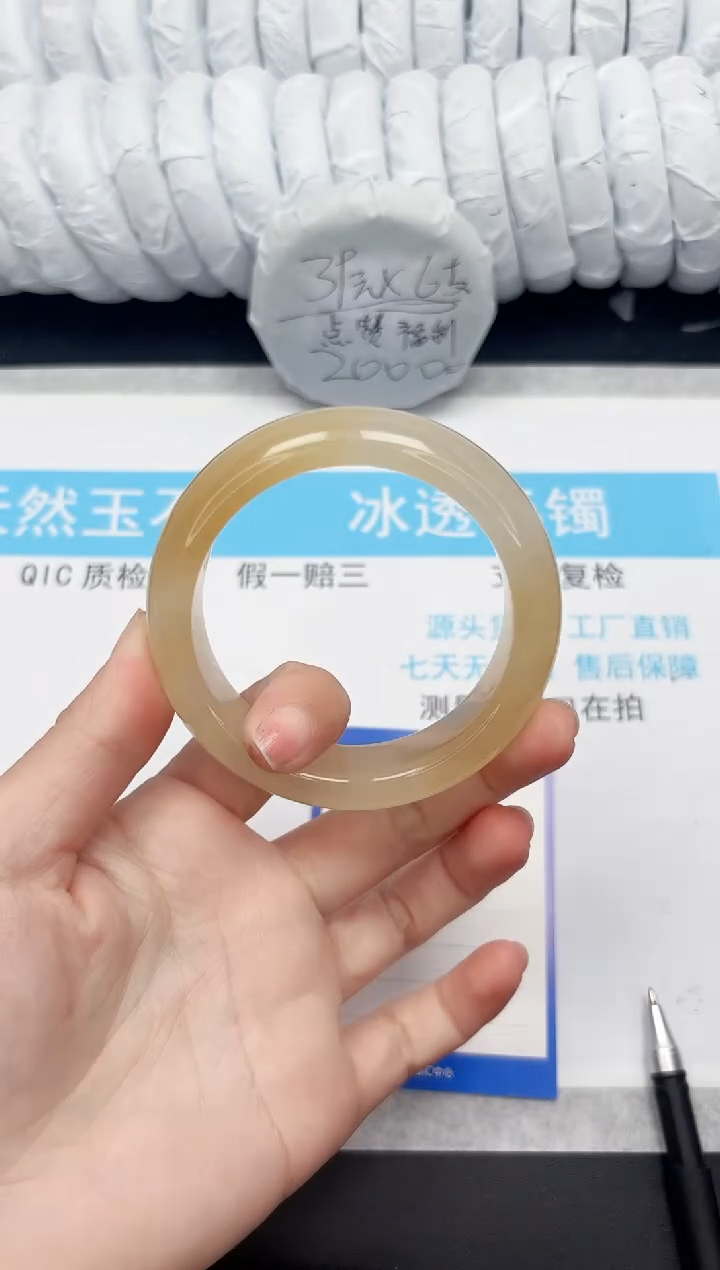 【闪购商品】石英质玉手镯未镶嵌159-58.3