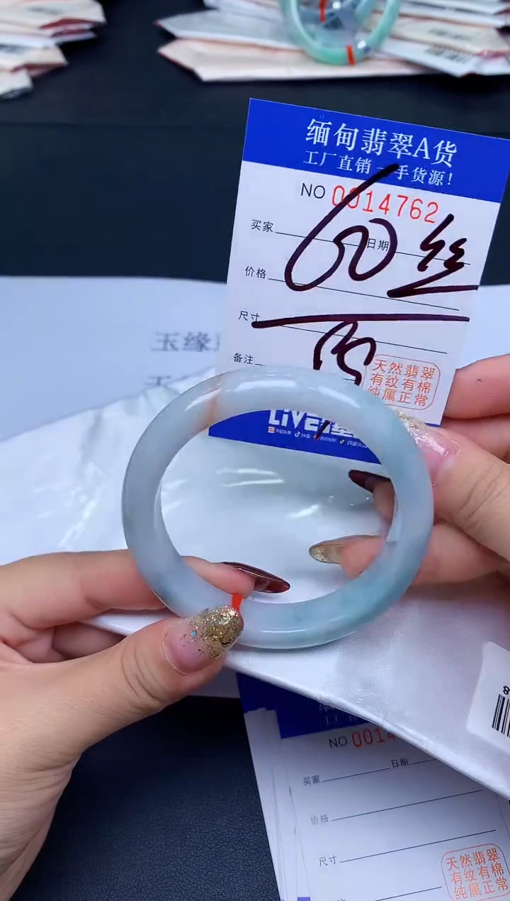 未镶嵌手镯翡翠翡翠手镯