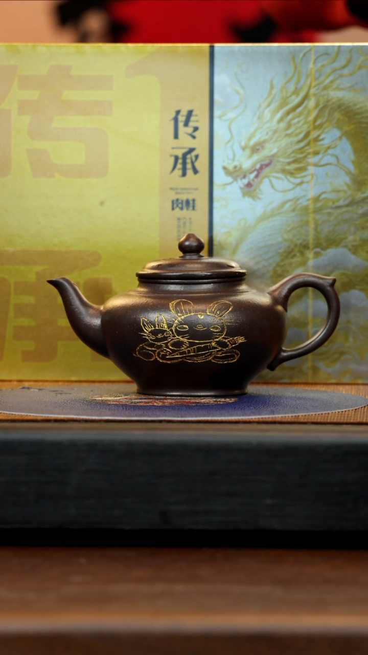 【闪购商品】紫砂茶壶PQZ 紫檀乌泥 笑樱