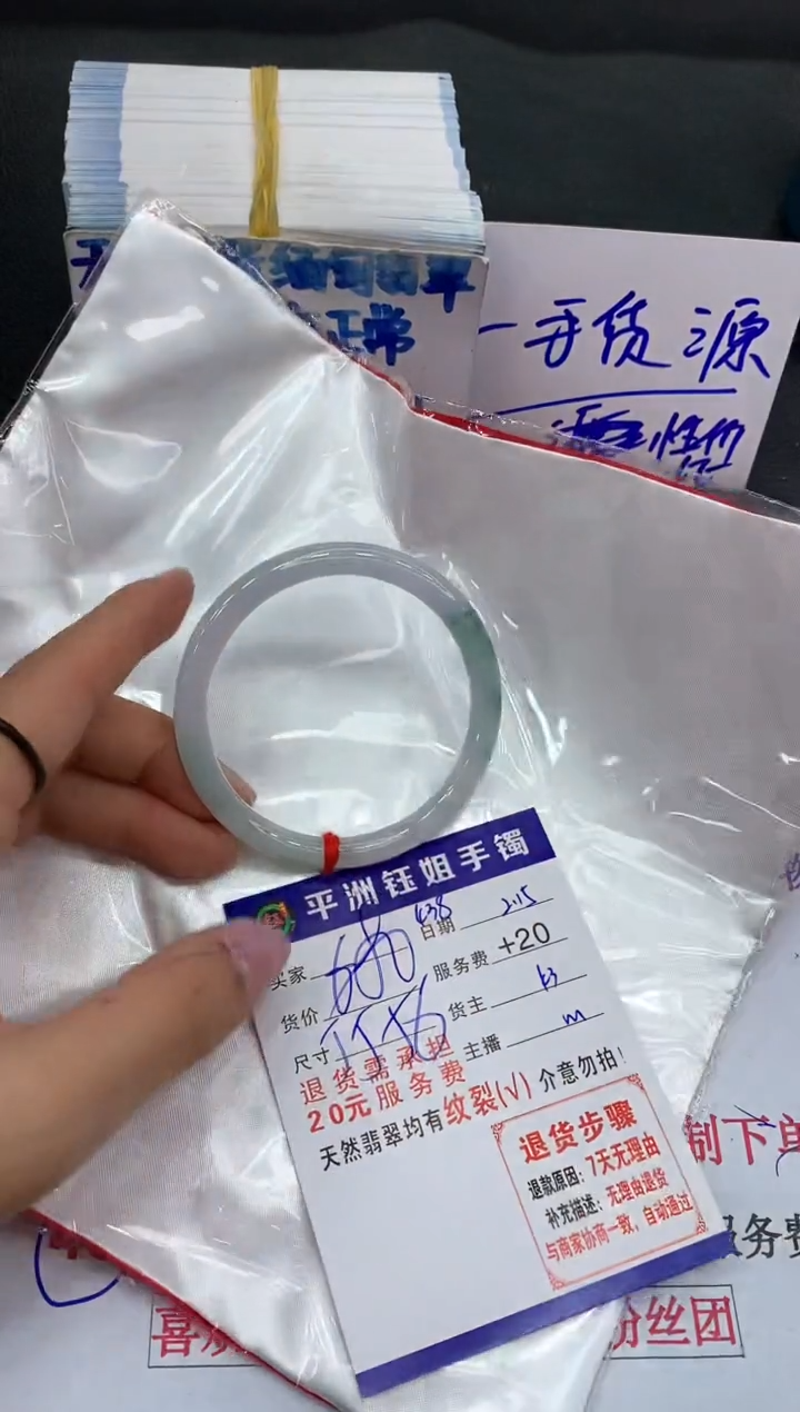 【闪购商品】翡翠手镯未镶嵌1111111111