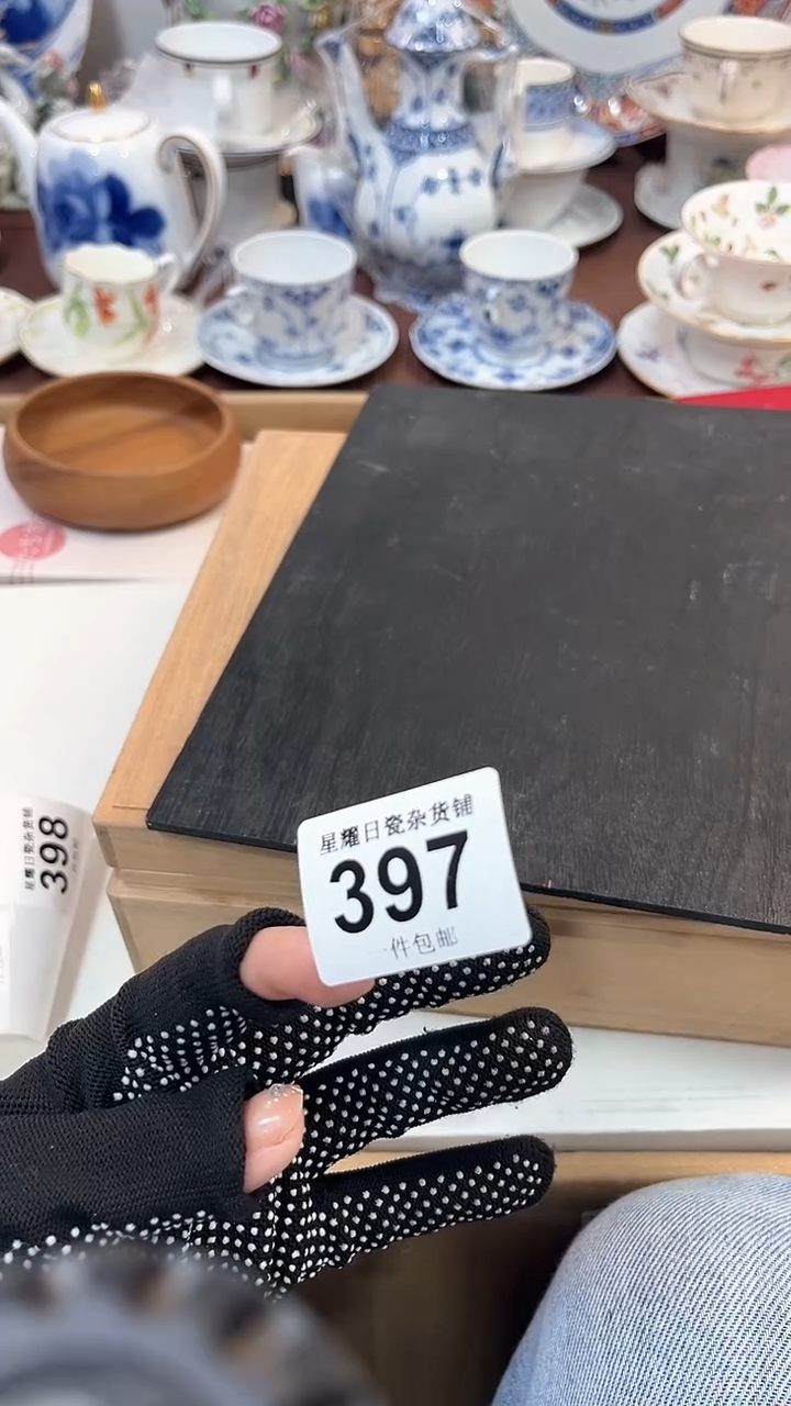 【闪购商品】瓷片2三宝日瓷感谢支持