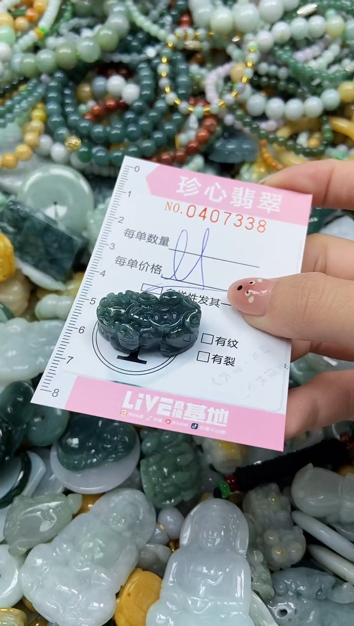 颈饰未镶嵌翡翠闪购0407338