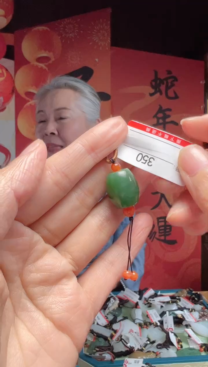 【闪购商品】和田玉吊坠未镶嵌1