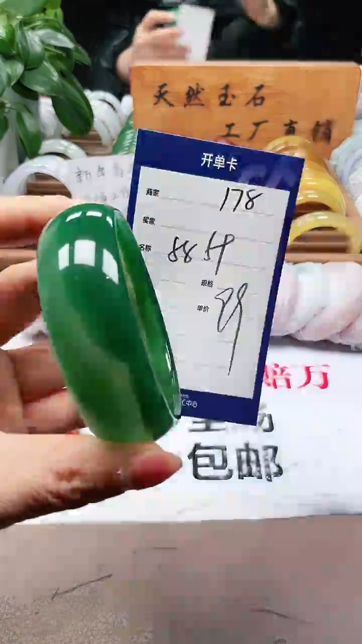 【闪购商品】玛瑙/玉髓手镯未镶嵌a178 5859多样性发货