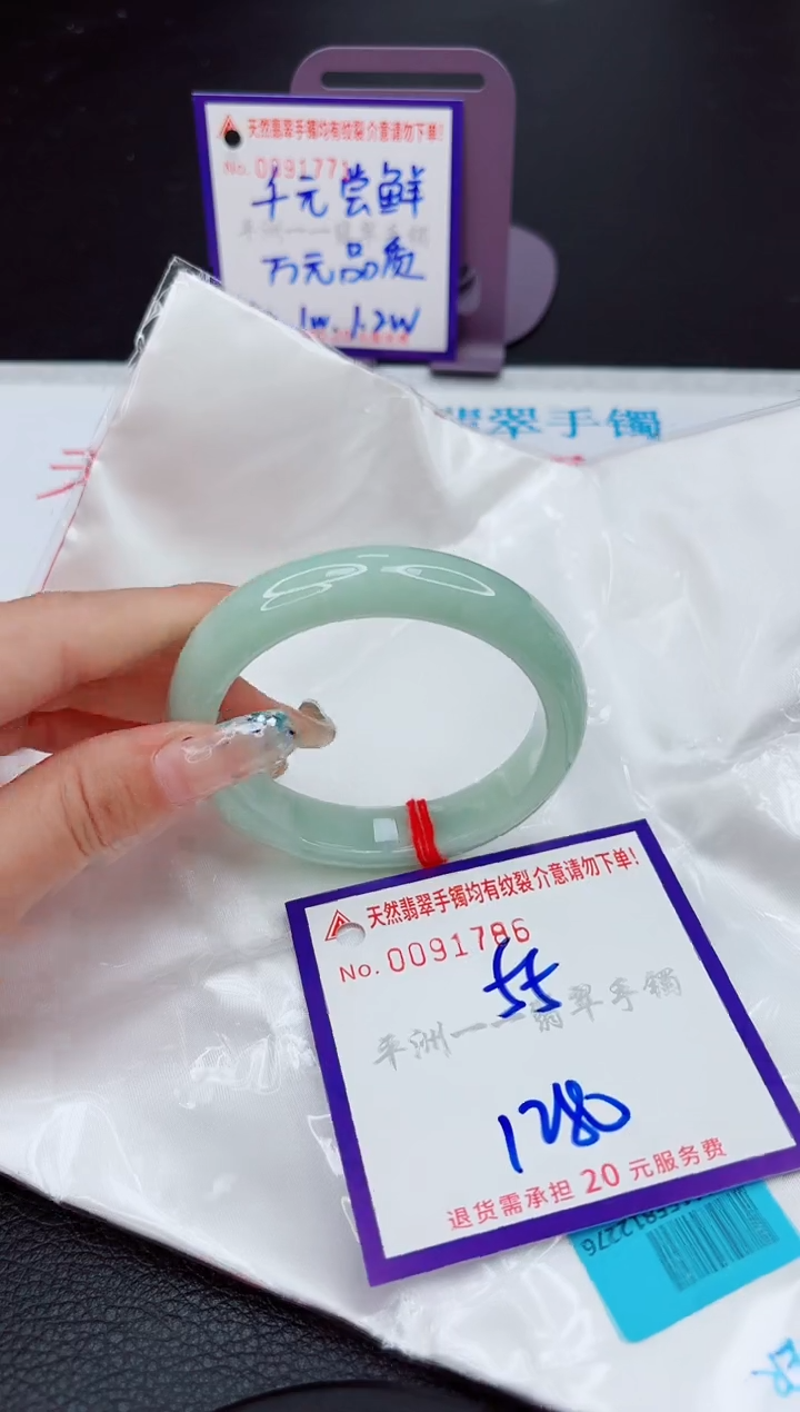 翡翠未镶嵌手镯11111111