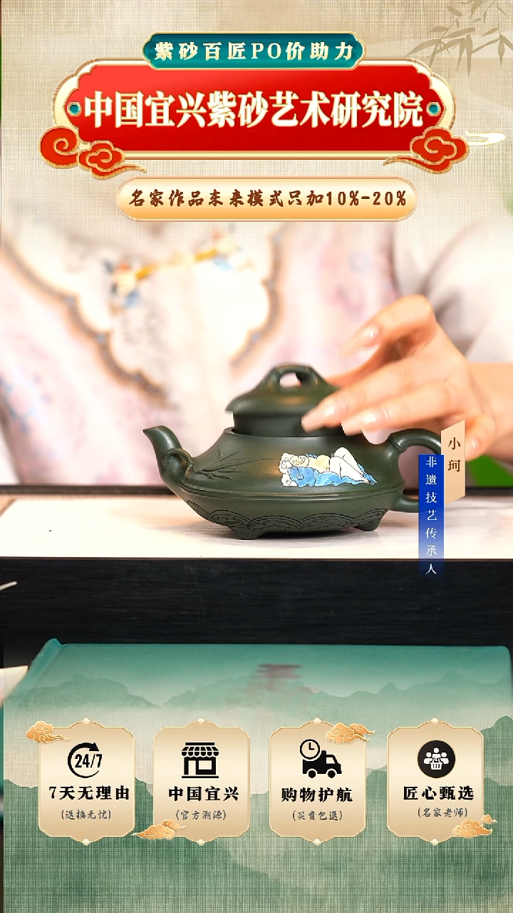 茶壶紫砂陶茶文化王zg               翡翠绿泥280cc左右