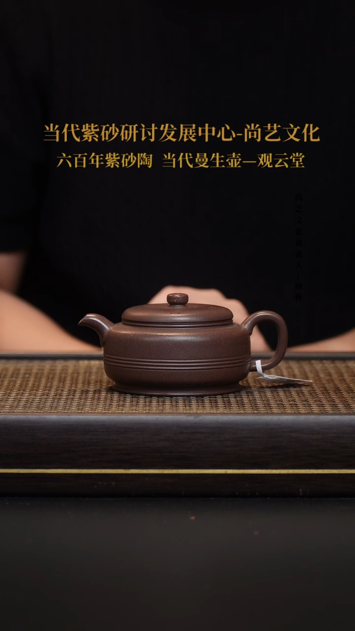 茶壶紫砂紫砂壶线韵